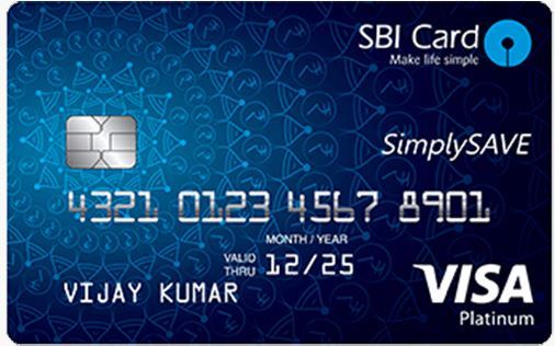 SimplySAVE SBI Card